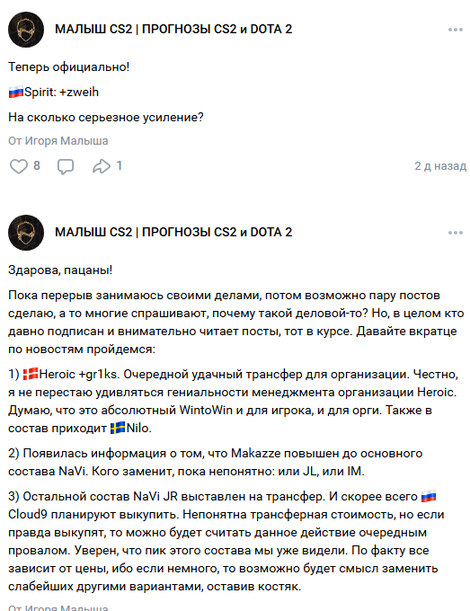 телеграм Телега Малыша