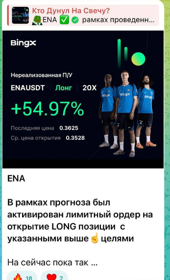 телеграмм Vladimirccrypto