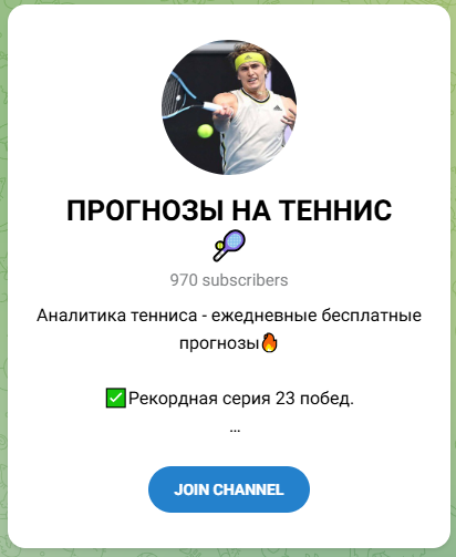 tennis mngr