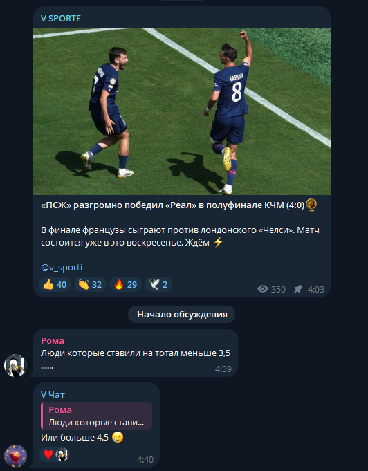 v sporti каппер