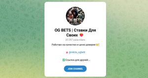 Канал Telegram OG Bets | Ставки Для Своих – Отзывы о Никите Nikita_ogbett