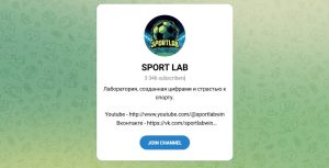 Канал Telegram Sport Lab – Отзывы о Марке Желтякове Zheltyakovmark