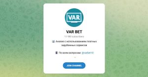 Канал Telegram Var Bet – Отзывы об Админе @varbet10