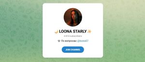 Канал Telegram Loona Starly со Ставками – Реальные Отзывы