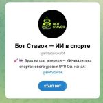 Приложение Telegram «бот Ставок — ИИ в Спорте» Botstavokbot – Реальные Отзывы