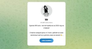 Канал Telegram Mr. Freeman @mister_freem – Реальные Отзывы