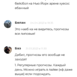 Отзывы о MonCapital1| Обзор сайта pelengstavok.ru отзывы о телеграмм канале
