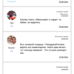 Отзывы о MonCapital1| Обзор сайта pelengstavok.ru отзывы реальных пользователей