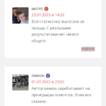 Отзывы о MonCapital1| Обзор сайта pelengstavok.ru разоблачение