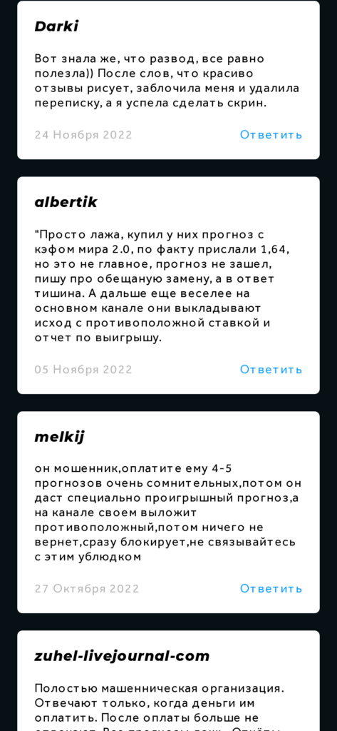 Отзывы о MonCapital1| Обзор сайта pelengstavok.ru реальные отзывы