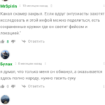 Отзывы о MonCapital1| Обзор сайта pelengstavok.ru телеграмм отзывы