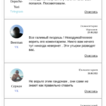 Масис Овсепян – отзывы отзывы о телеграмм канале