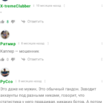 Павел Кольцов_ отзывы отзывы