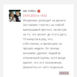 Сергей Бестов – отзывы отзывы о телеграмм канале
