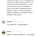 Sport bets24.ru каппер отзывы