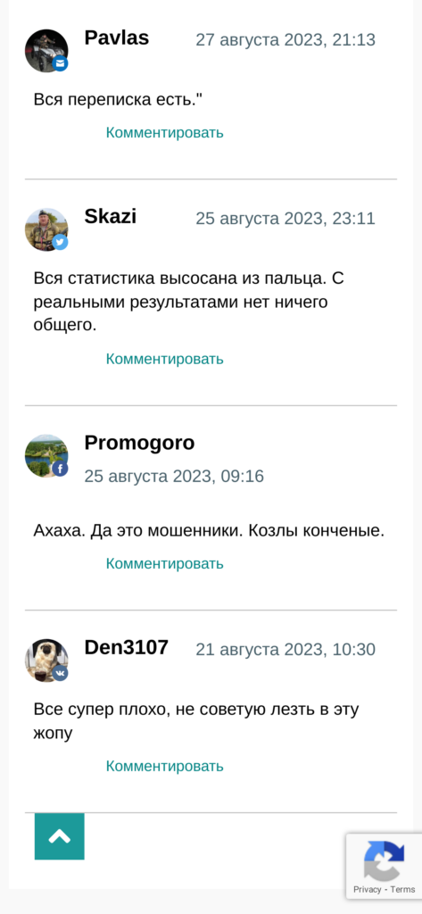 Sport bets24.ru отзывы о телеграмм канале