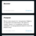 Sport bets24.ru реальные отзывы