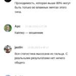 Алексей Давыдов отзывы отзывы