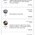 Алексей Давыдов отзывы отзывы о каппере