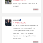 Алексей Давыдов отзывы отзывы о телеграмм канале