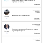 Бекзат Жанзаков Телеграмм отзывы о телеграмм канале