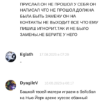 ExBets.ru - бесплатные прогнозы каппер отзывы