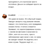Каппер Владислав Субботенко отзывы отзывы о телеграмм канале