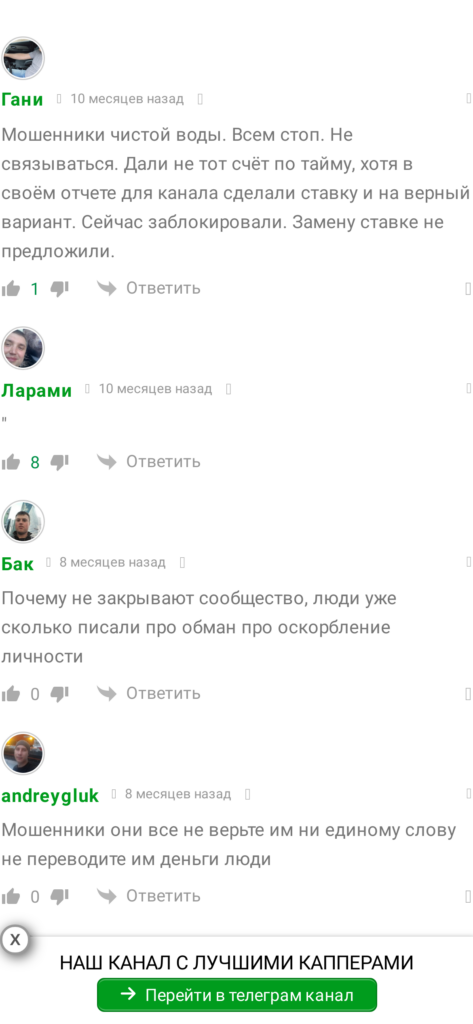 Василий Казанцев договорные матчи – отзывы отзывы о телеграмм канале