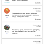 Влад Литвинов_ ставки отзывы отзывы о телеграмм канале