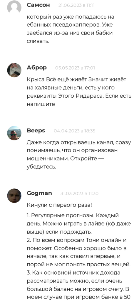 Александр Ковалев отзывы отзывы о телеграмм канале