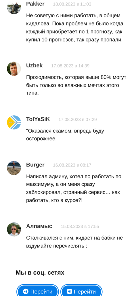 Александр Ковалев отзывы отзывы реальных пользователей