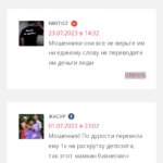 Алексей Браун (ex. Дмитрий Королев) отзывы отзывы о телеграмм канале