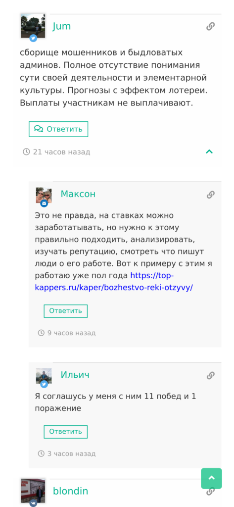 Алексей Браун (ex. Дмитрий Королев) отзывы телеграмм отзывы