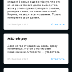 Андрей Фролов Вконтакте каппер отзывы