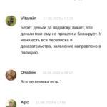 Андрей Фролов Вконтакте отзывы