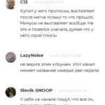 Андрей Фролов Вконтакте отзывы реальных пользователей