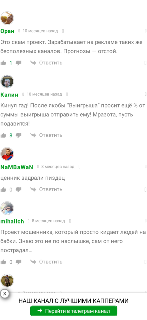 Антон Волков отзывы отзывы игроков