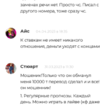 Артем Будни Миллионера_ отзывы отзывы о телеграмм канале