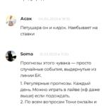 Котов Роман отзывы отзывы о телеграмм канале