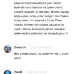 Максим Елизарьев отзывы игроков