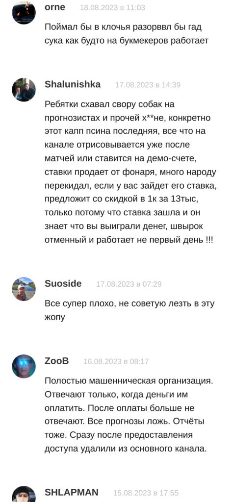 Максим Елизарьев отзывы игроков