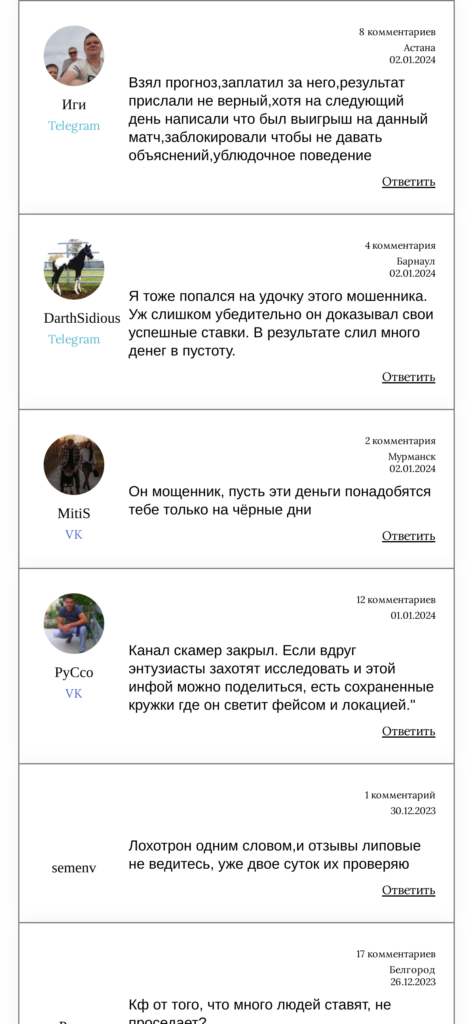 Максим Елизарьев отзывы о телеграмм канале