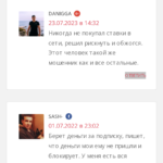 Валерий Костюк отзывы отзывы