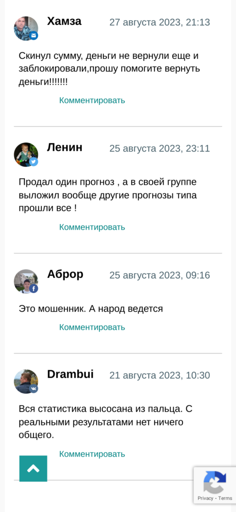 Валерий Костюк отзывы отзывы о телеграмм канале
