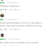 Катя Катерина Телеграмм_ деньги, отзывы отзывы о телеграмм канале