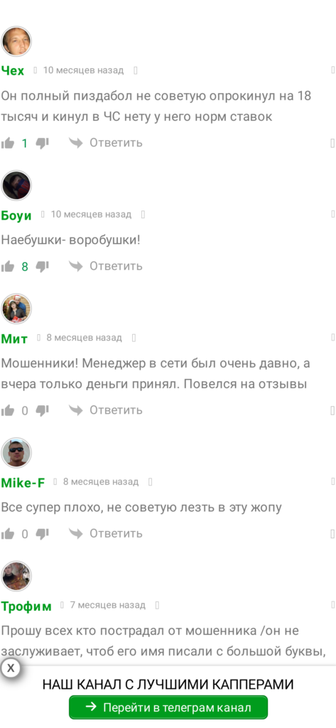 Катя Катерина Телеграмм_ деньги, отзывы отзывы о телеграмм канале