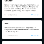 Катя Катерина Телеграмм_ деньги, отзывы отзывы реальных пользователей