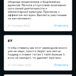 Телеграмм Никита Кутузов - отзывы отзывы реальных пользователей