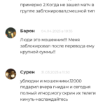 Телеграмм Хоккейная Аналитика МХЛ_ отзывы отзывы о телеграмм канале