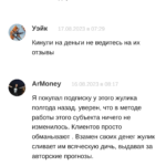 Телеграмм Хоккейная Аналитика МХЛ_ отзывы телеграмм отзывы